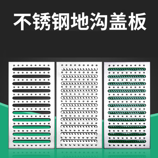 青岛不锈钢沟盖板展示